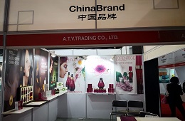 Chinese goods exhibition in Nepal in 2019