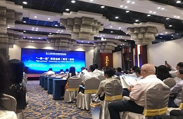 The 25TH China Lanzhou Investment And Trade Fair